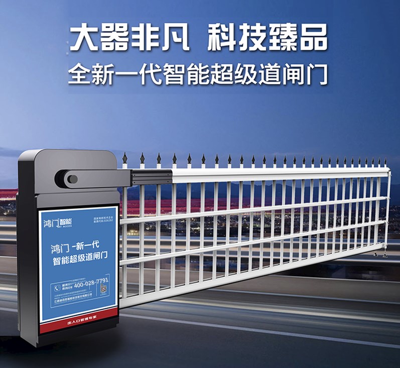 广灵县单机空降道闸